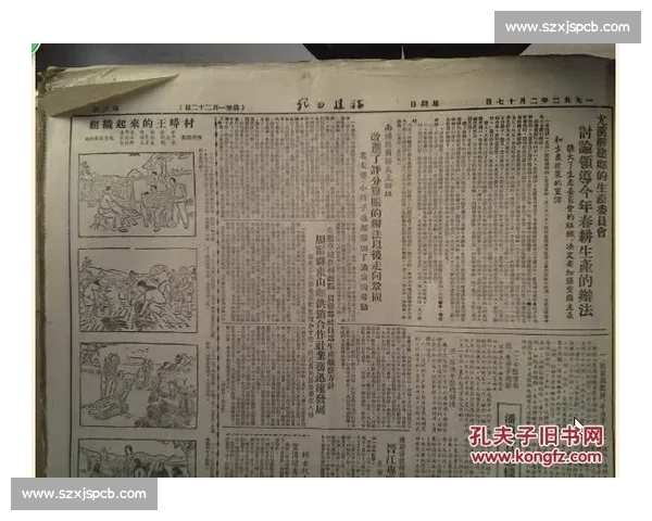 百年薪火淬初心,三人篮球谱新章 —— 纪念中共四大召开 100 周年,打造红色体育新 IP 百年薪火淬初心,三人篮球谱新章 —— 纪念中共四大召开 100 周年,打造红色体育新 IP